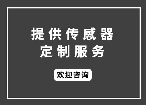 多合一金属壳模组（支持定制）